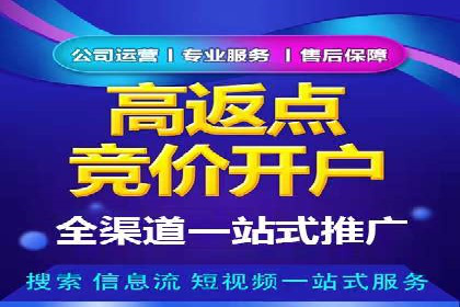 百度信息流广告的创意与效果：一则成功案例解析